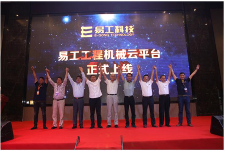 手机通讯网,互联网,实现工程机械智能化识别,定位,跟踪,监控和管理,使