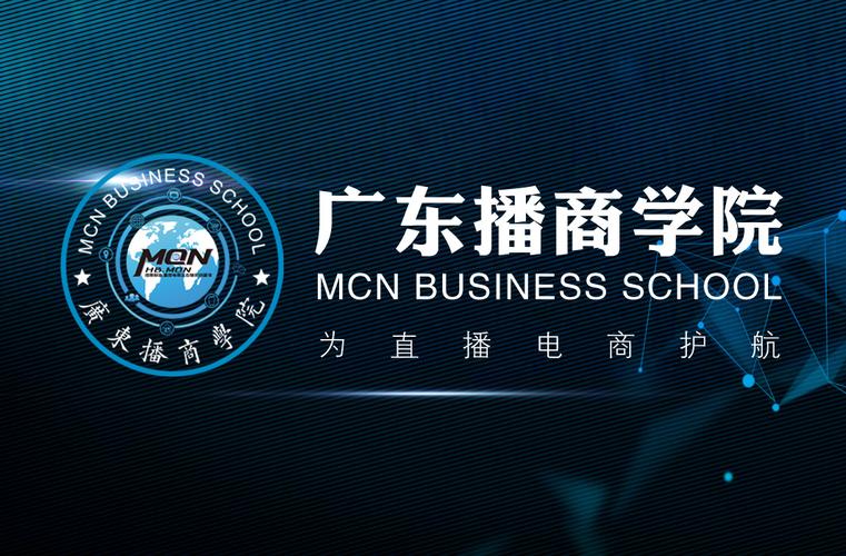 公司经营范围包括:信息技术推广服务;网络技术的研究,开发;互联网商品